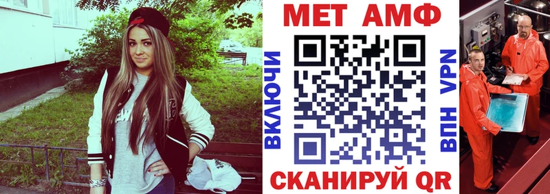 Amphetamine 98%  Абинск 
