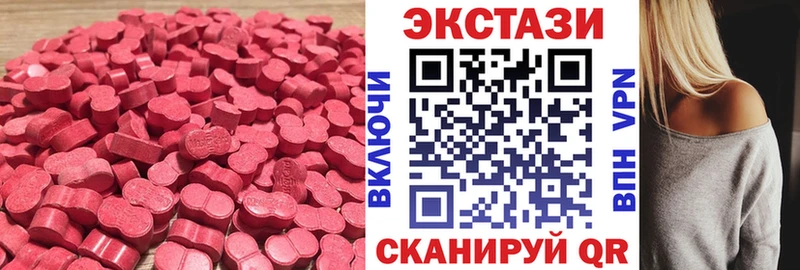 Ecstasy DUBAI  omg tor  Абинск 
