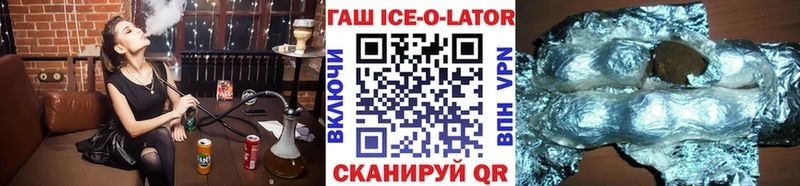купить закладку  Абинск  Гашиш 40% ТГК 