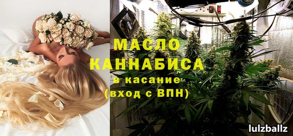 метамфетамин Абинск