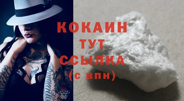 твердый Абдулино