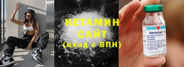 метамфетамин Абинск