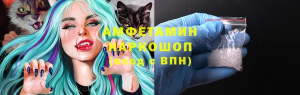 меф VHQ Абаза