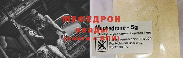 твердый Абдулино