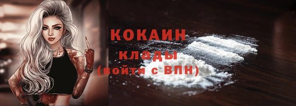 метамфетамин Абинск