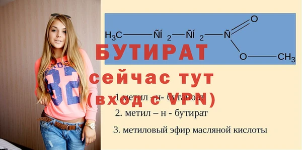 меф VHQ Абаза