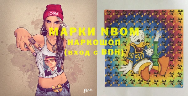 метамфетамин Абинск