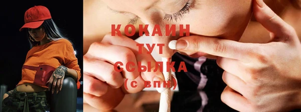 твердый Абдулино