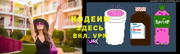 меф VHQ Абаза