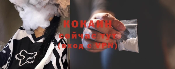 метамфетамин Абинск