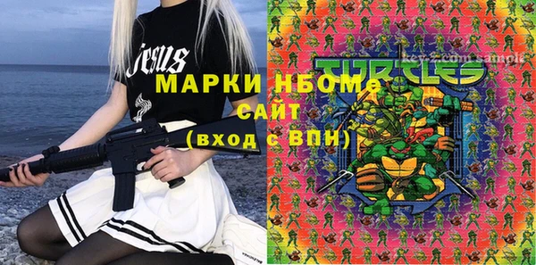 метамфетамин Абинск