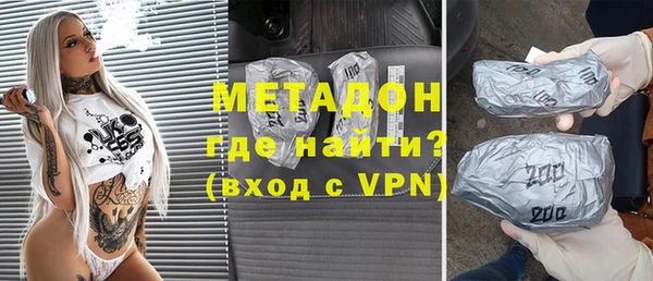 меф VHQ Абаза