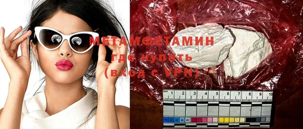 меф VHQ Абаза