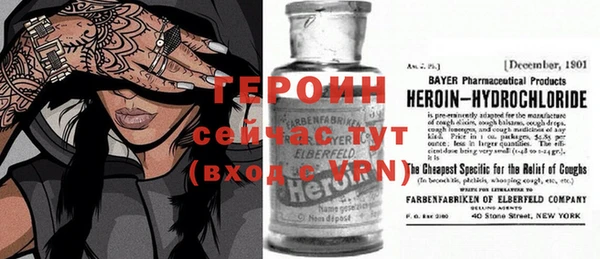 метамфетамин Абинск
