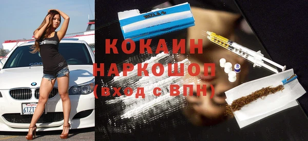 метамфетамин Абинск