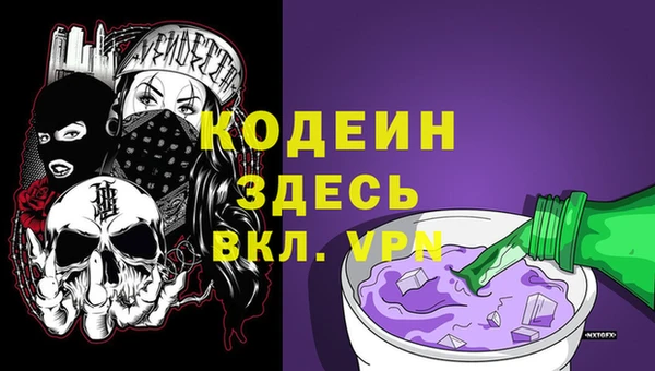 метамфетамин Абинск