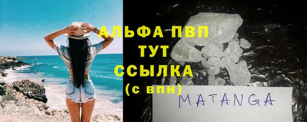 метамфетамин Абинск