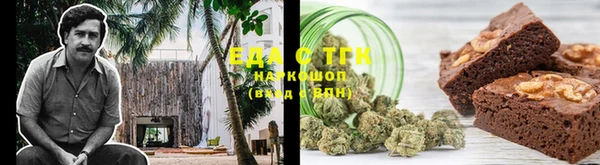 меф VHQ Абаза