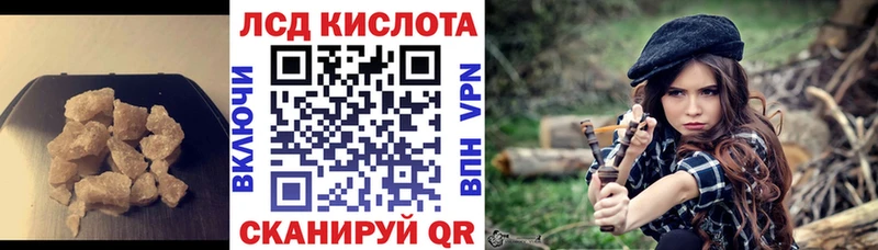 Лсд 25 экстази кислота  купить наркотик  Абинск 