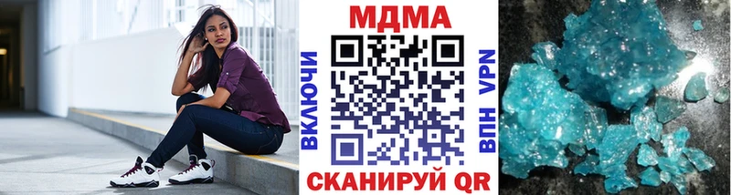 МДМА crystal  где купить наркотик  Абинск 