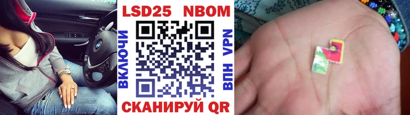 купить наркоту Абинск Наркотические марки 1500мкг