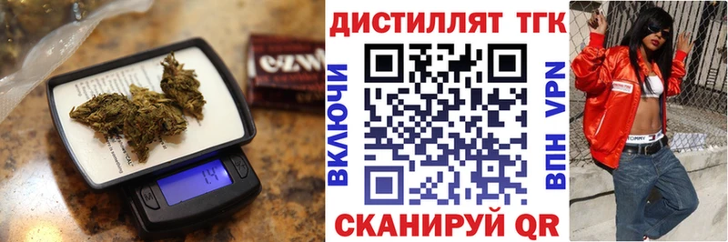 купить наркотик  Абинск  Дистиллят ТГК Wax 